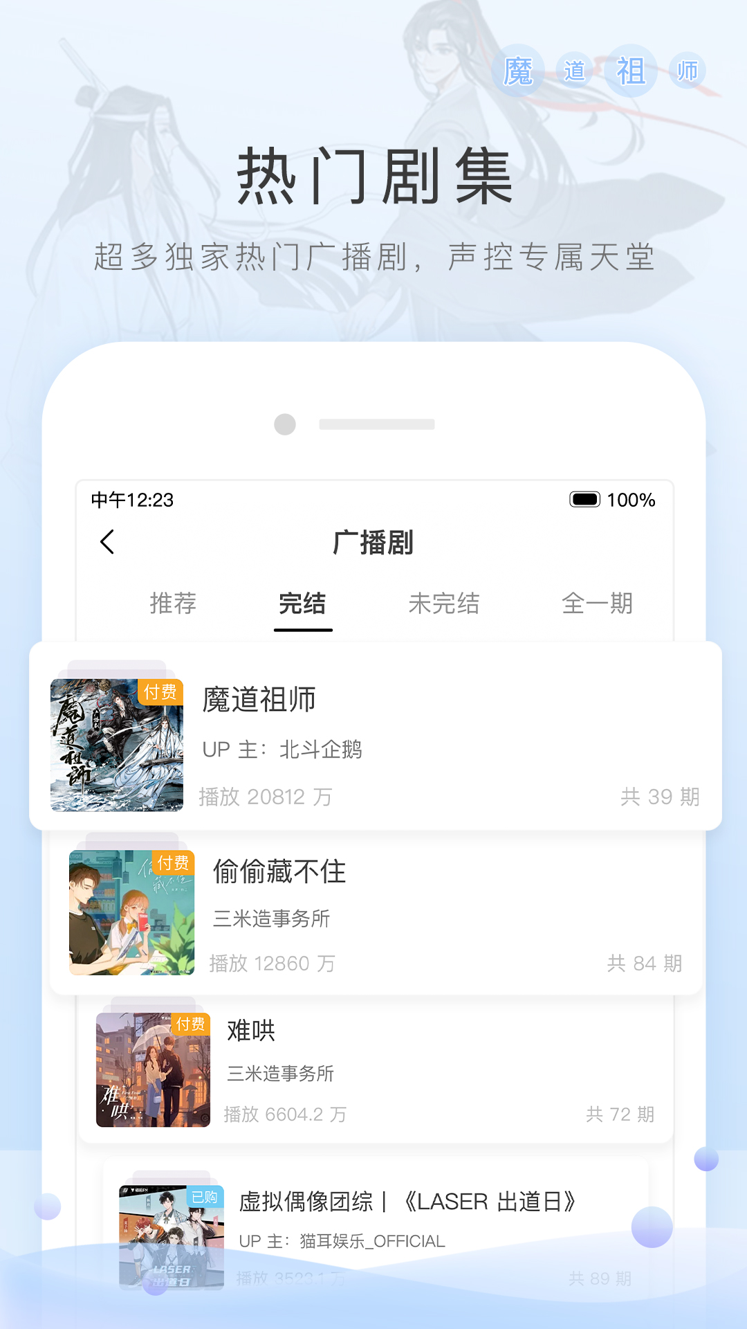 跪舔丝袜sm截图