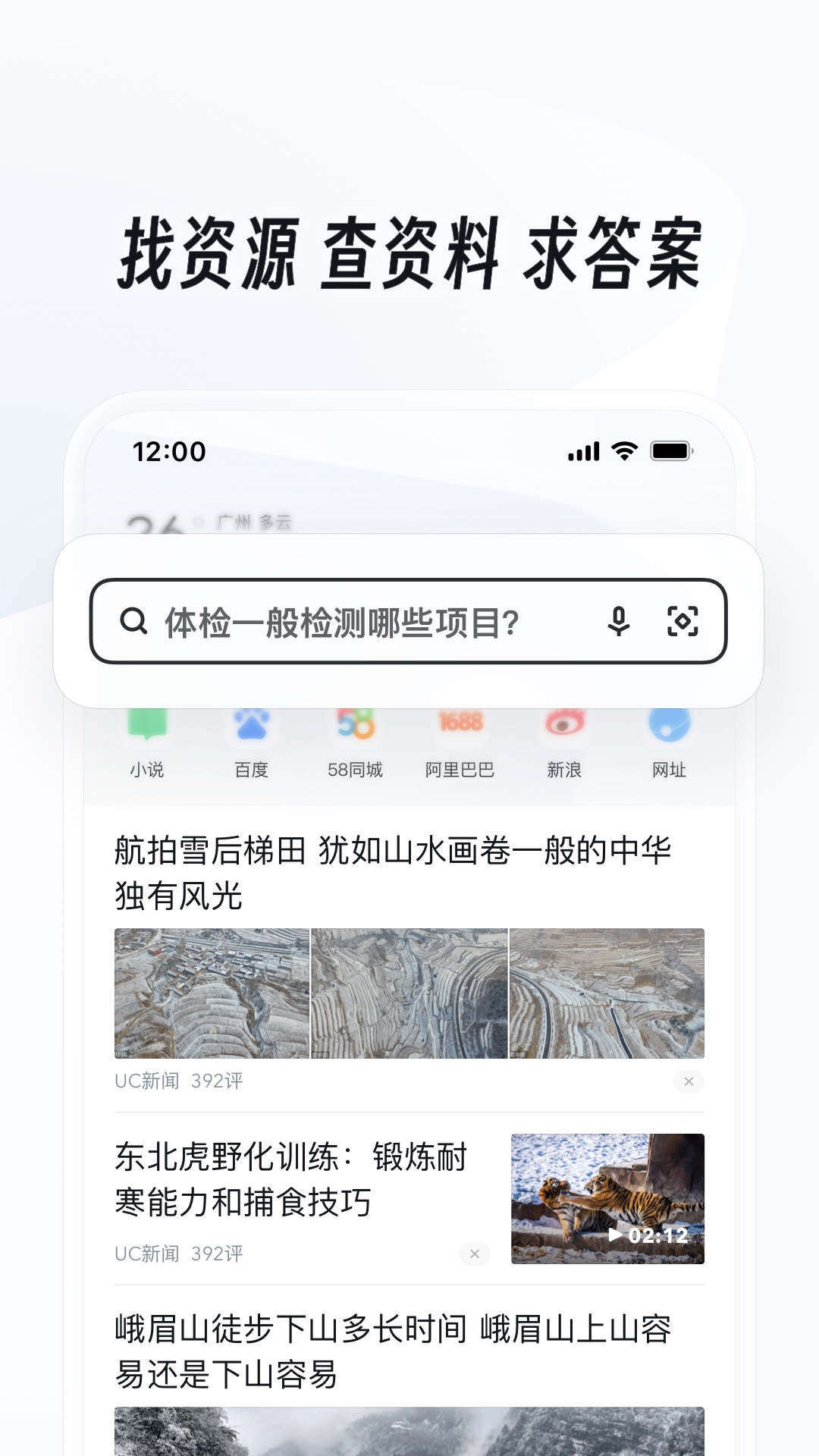 吉的堡幼儿园贵不贵截图
