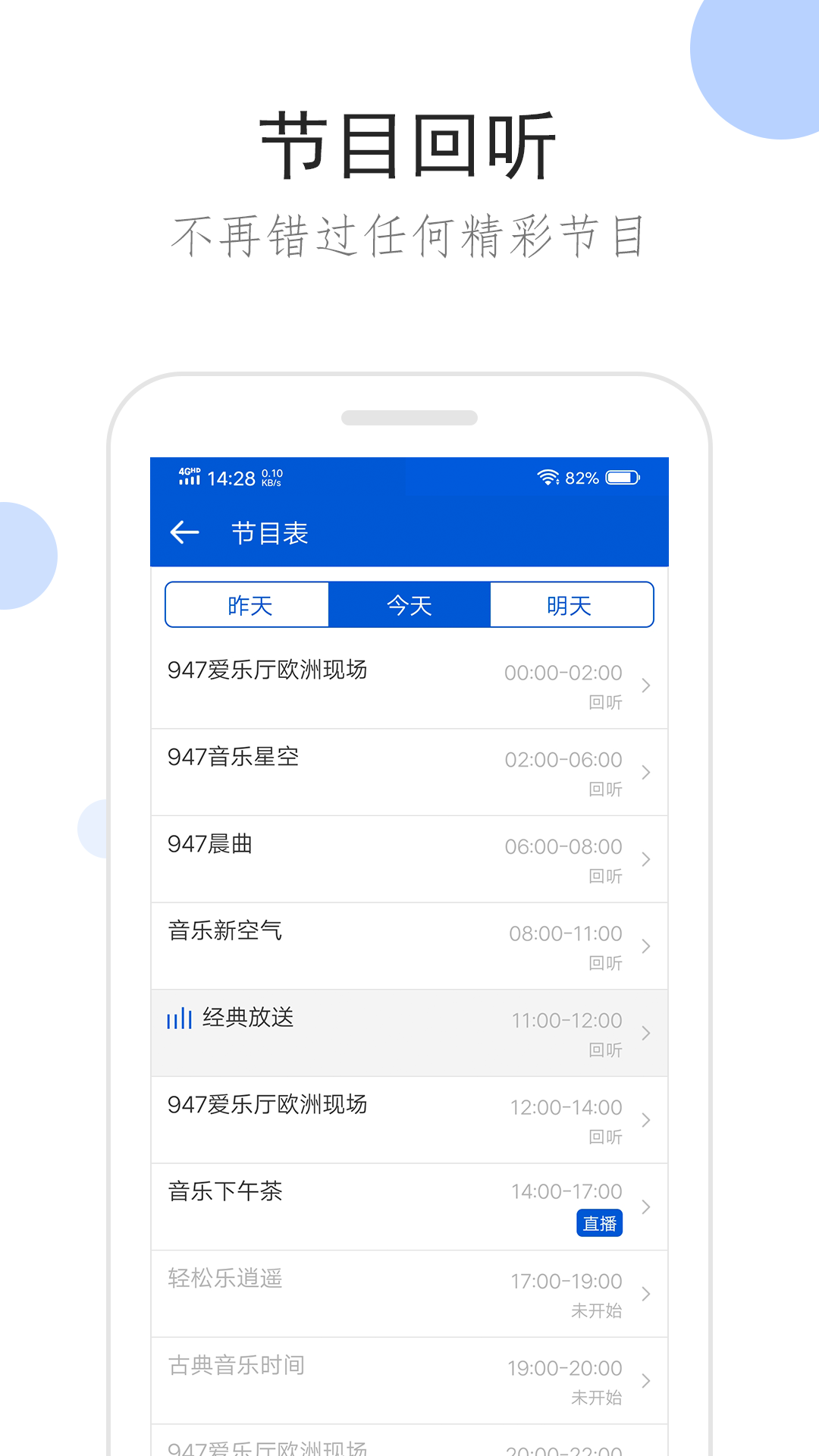 妈妈每天要打五六个电话给我英语翻译截图