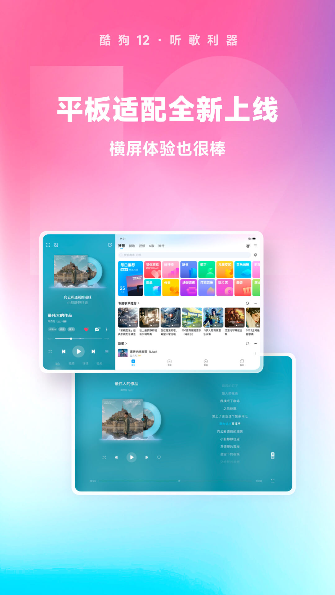 女王的意志顶点截图