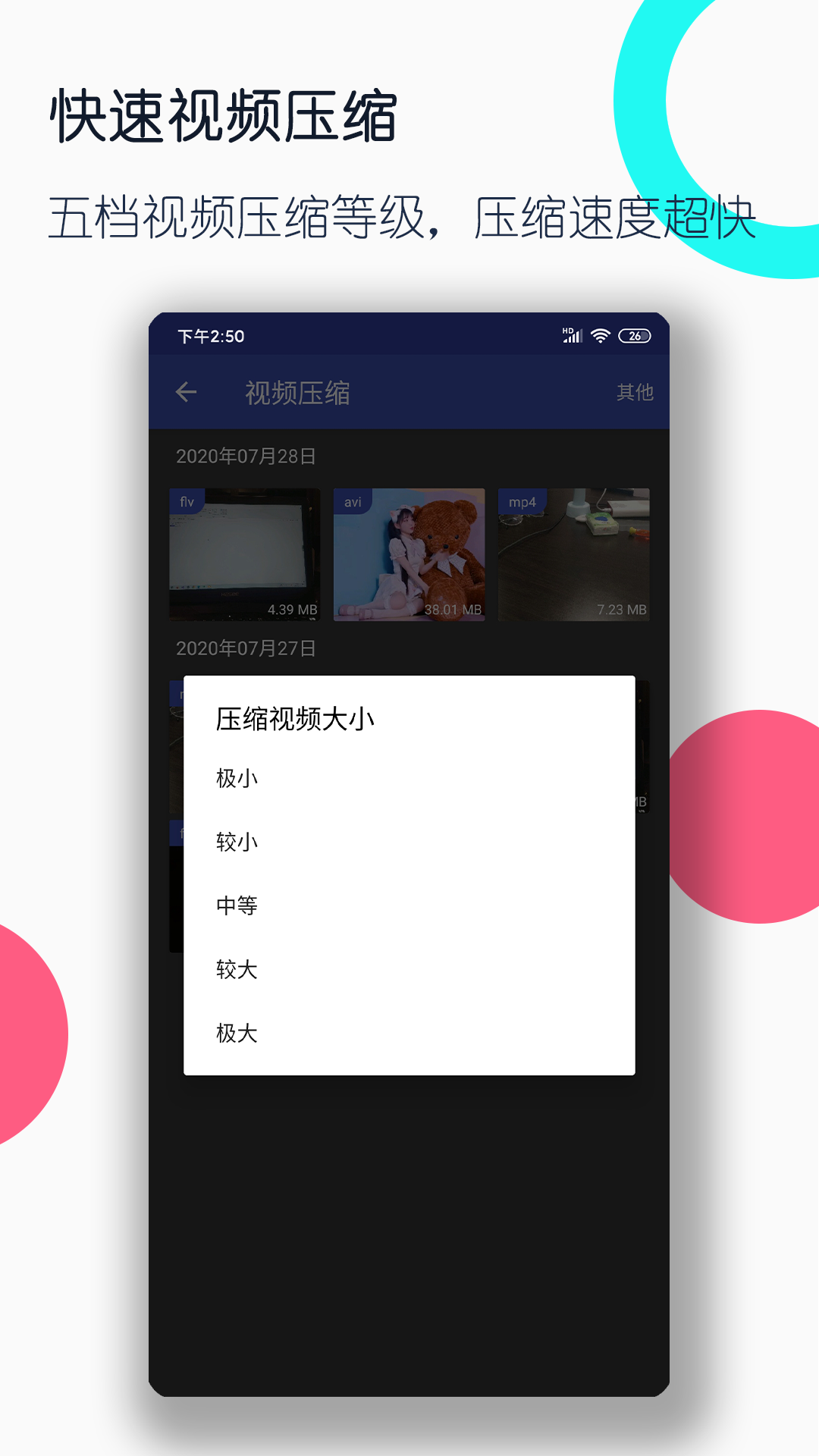跪舔丝袜sm截图
