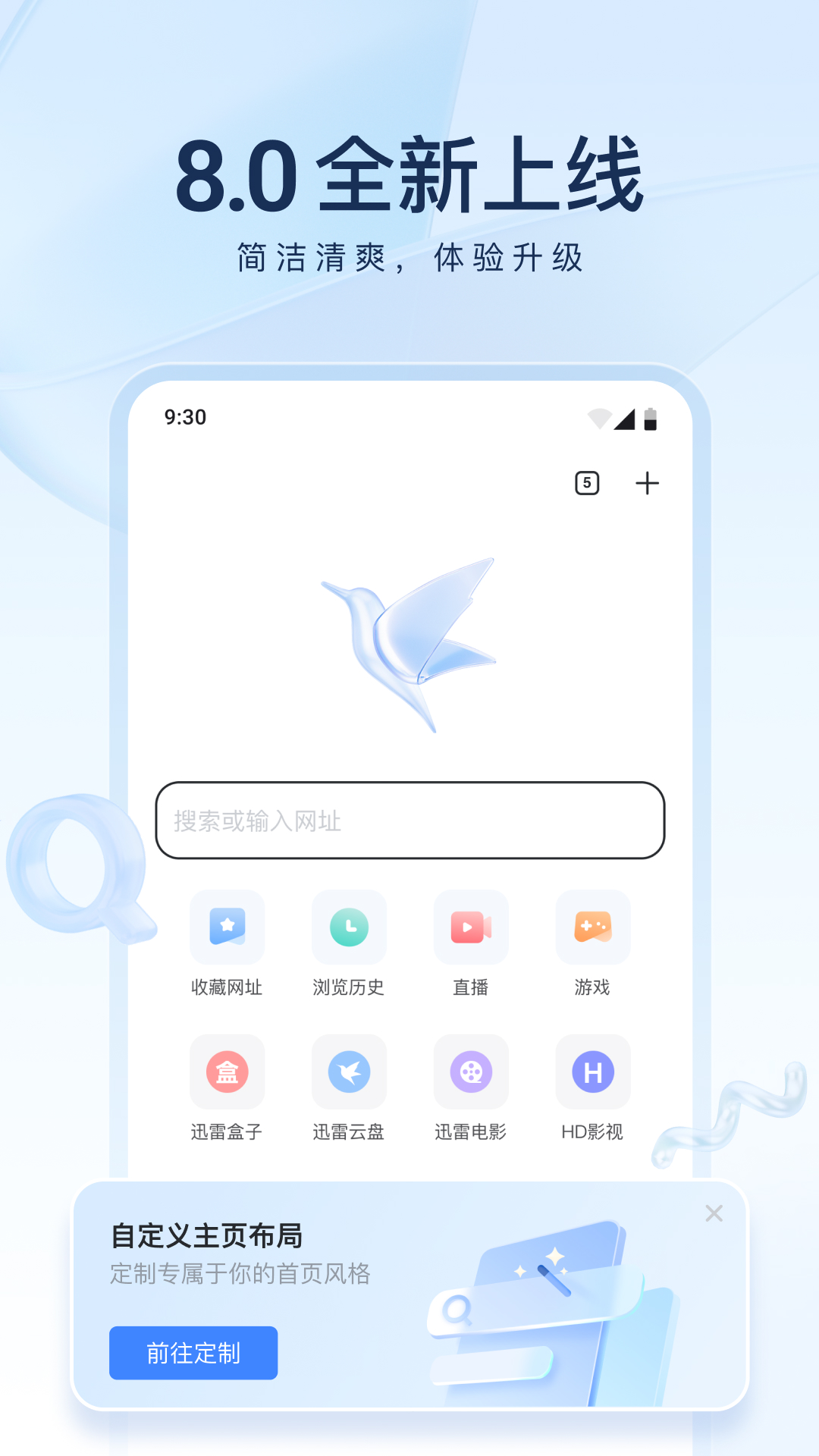 吉的堡幼儿园贵不贵截图