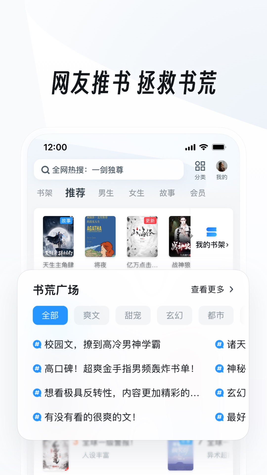 吉的堡幼儿园贵不贵截图