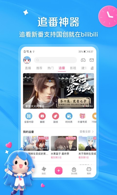 跪舔丝袜sm截图