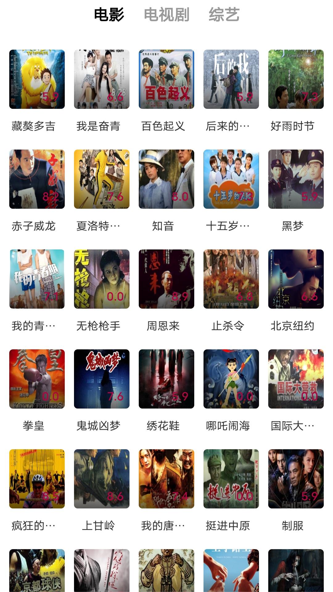 形容女王的经典语录英文截图