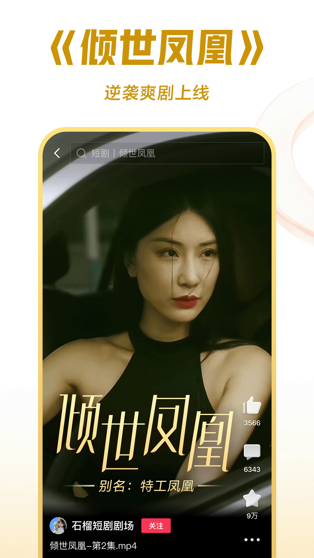国产女王英文视频截图