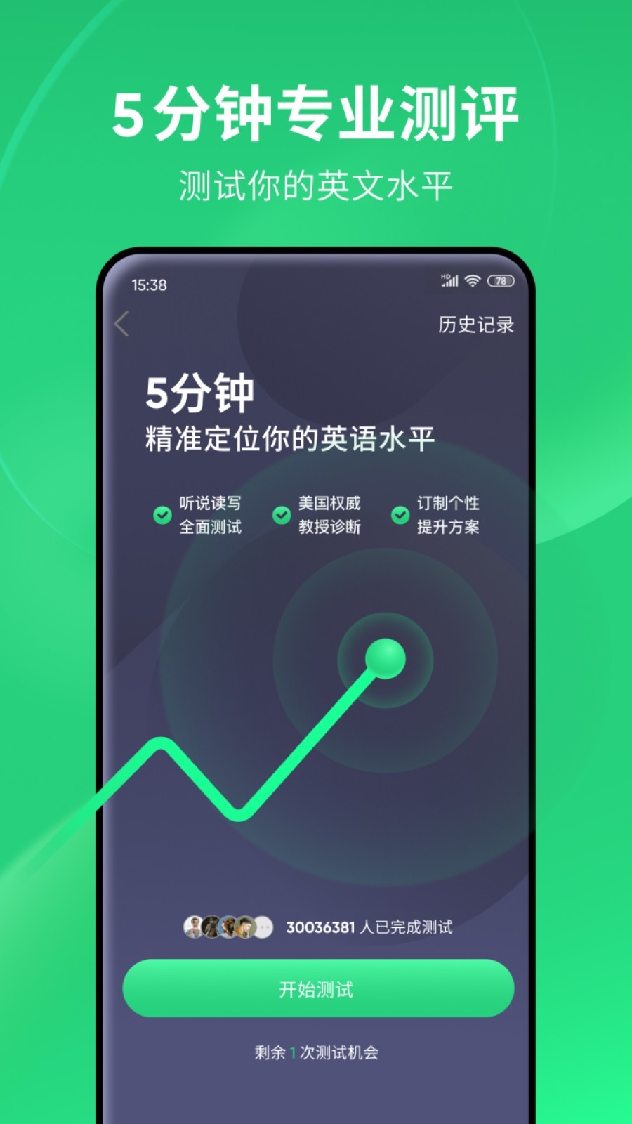 形容女王的经典语录英文截图
