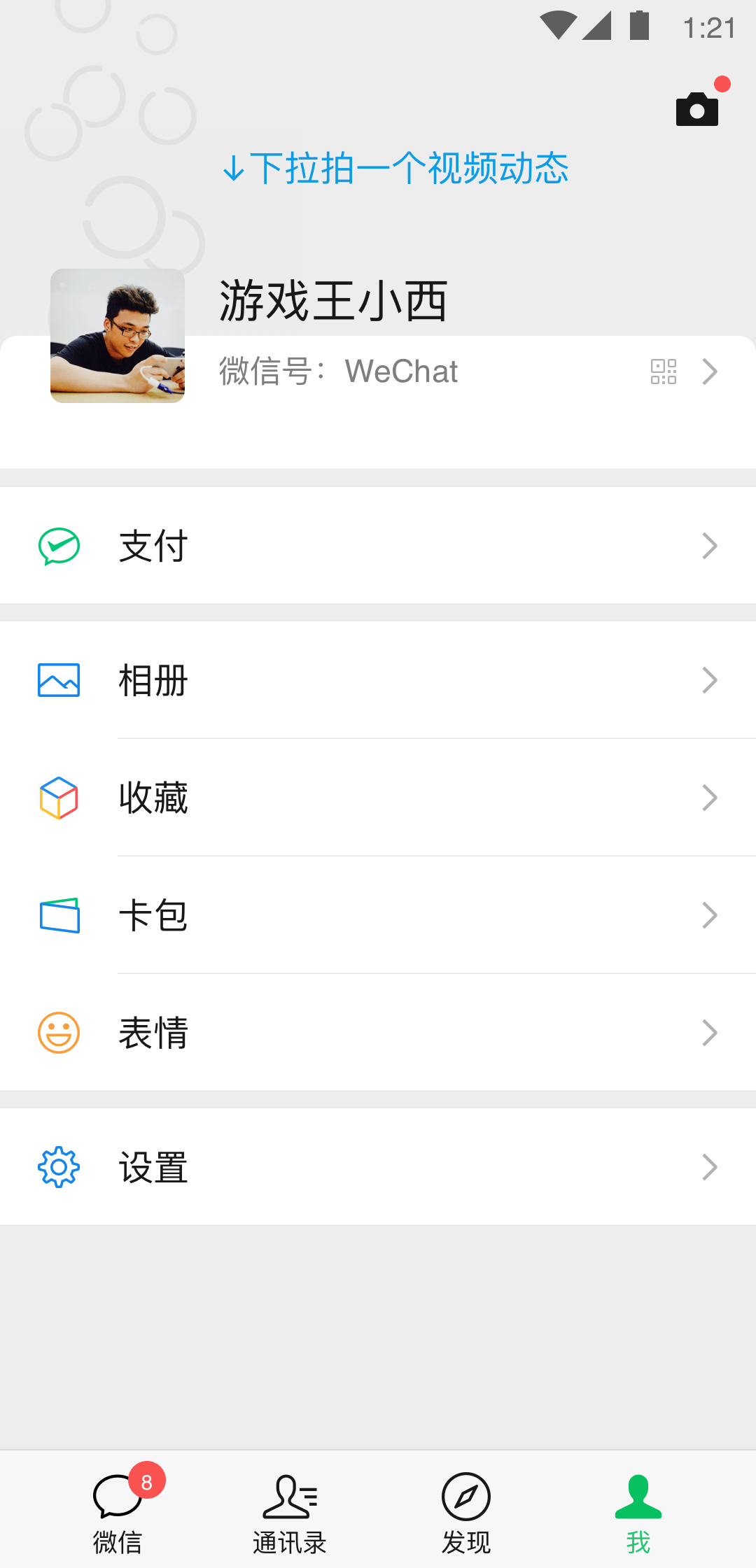 国产女王英文视频截图